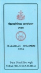 programme cover