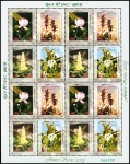 Himalayan Flowers Stamps