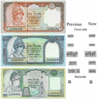 Highlight for Album: Banknotes