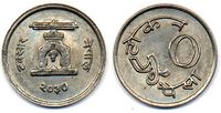 Highlight for Album: Nepal Tokens